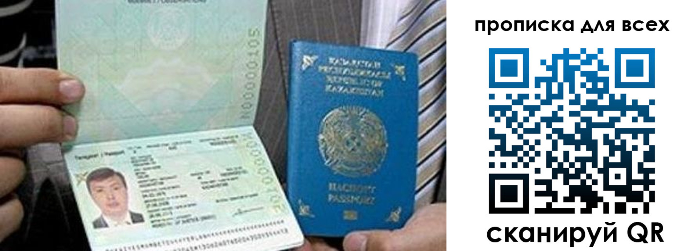 регистрация для школы в Донском