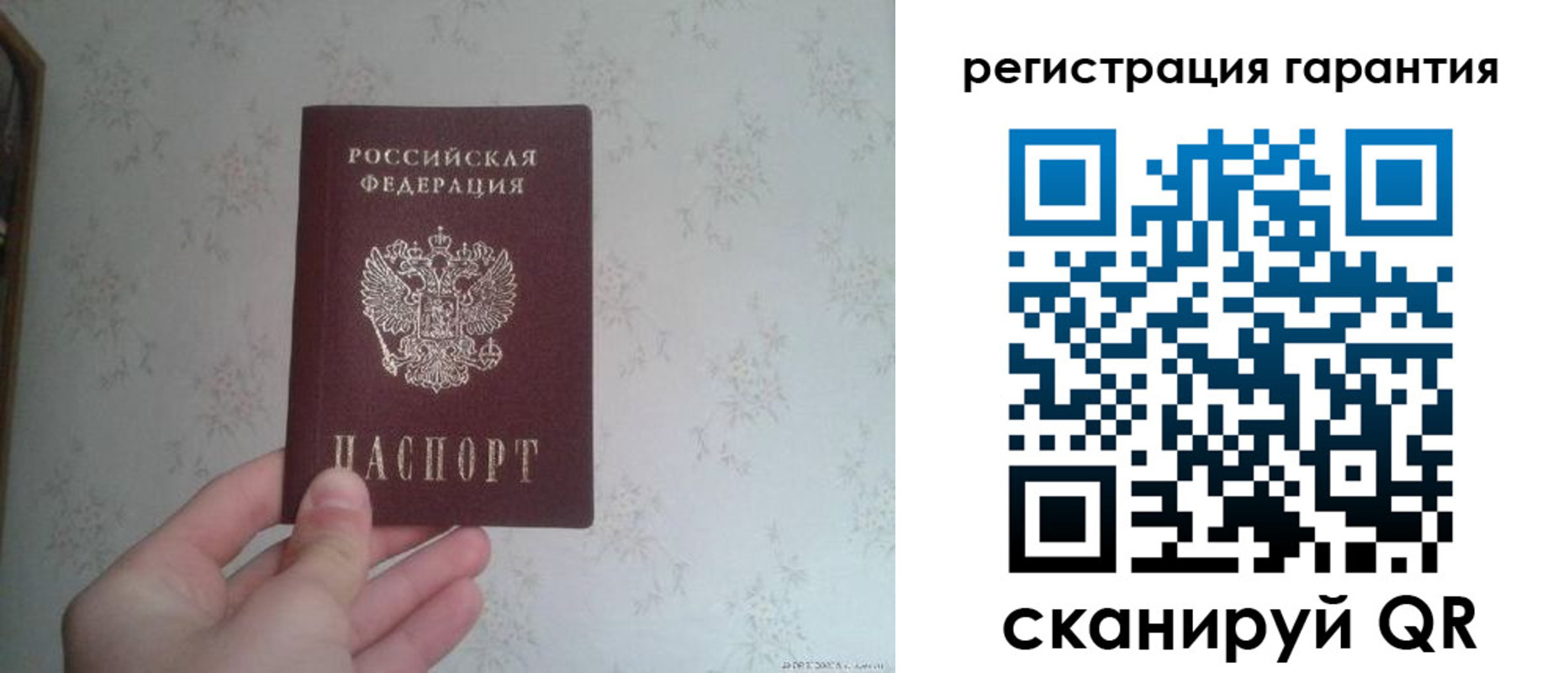 временная регистрация законно в Донском