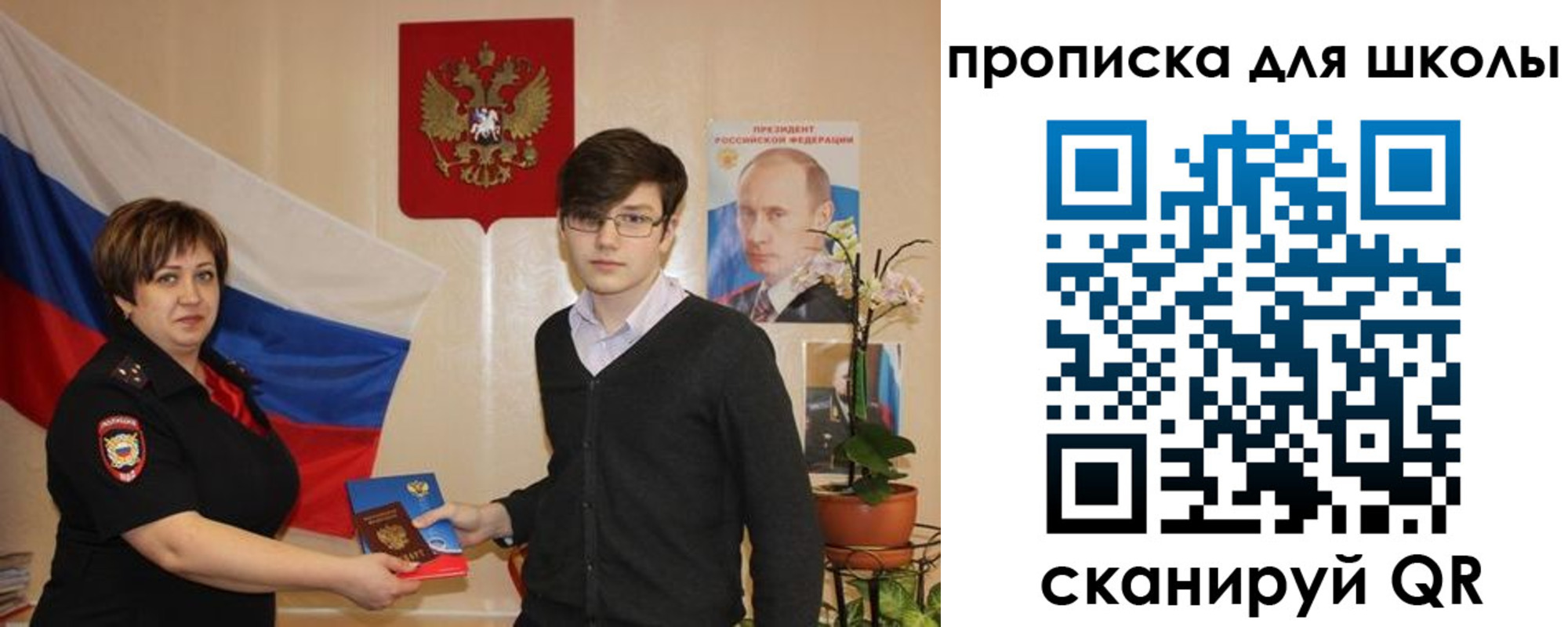 миграционный учет в Донском