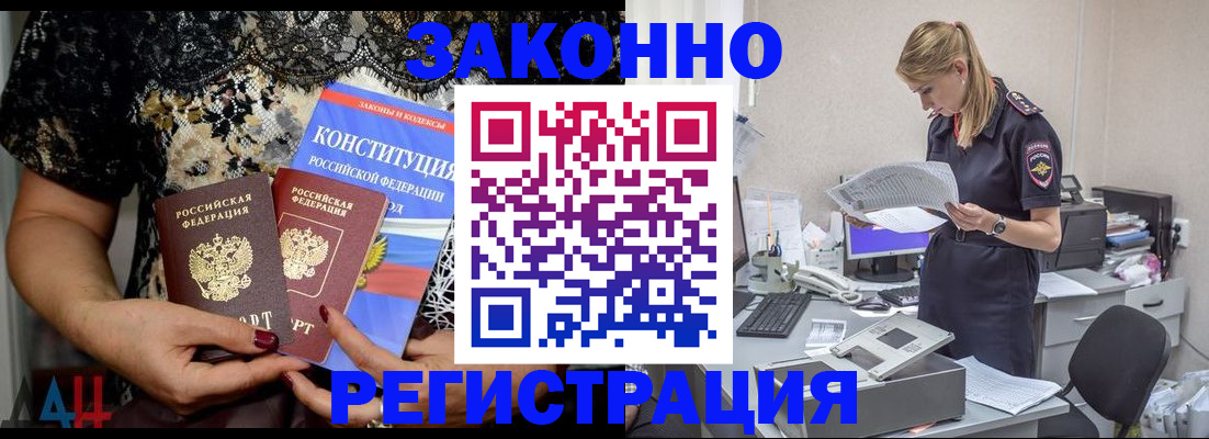пропишу в квартире в Донском